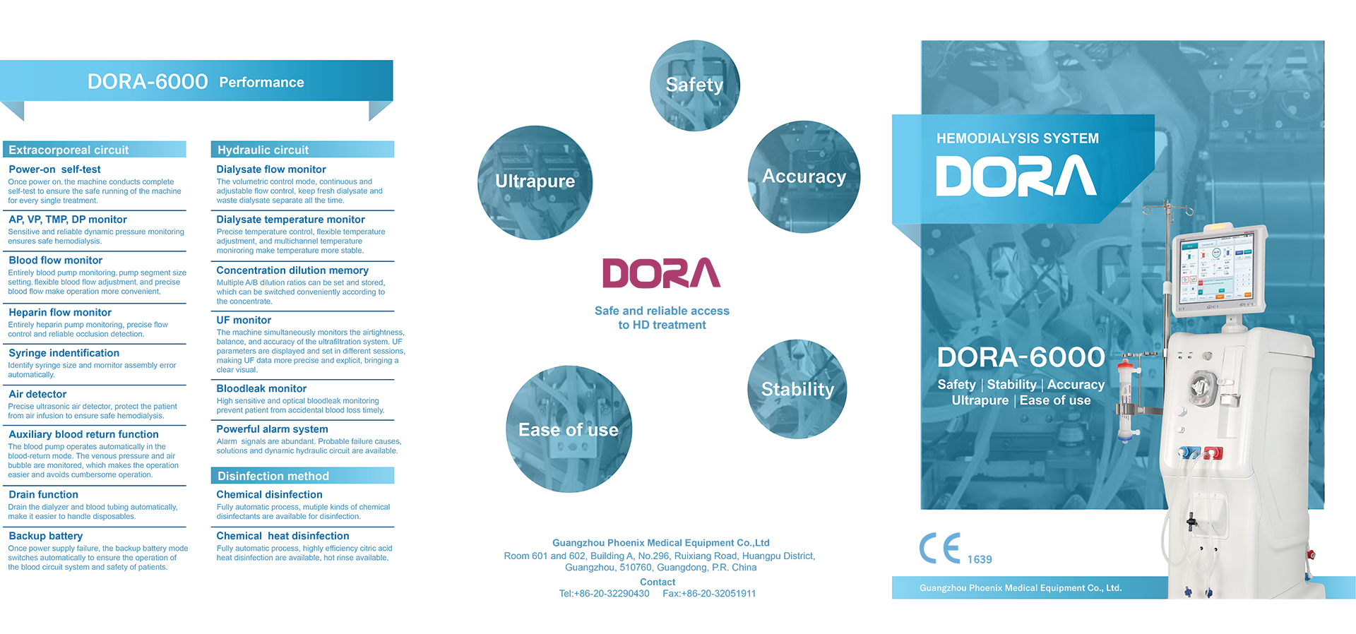 5170005004（DORA-6000+EN+DORA-6000-EN2312）-1.jpg